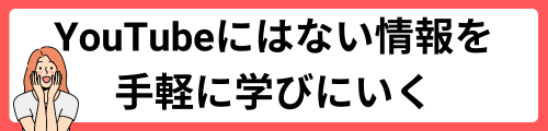 ボタン