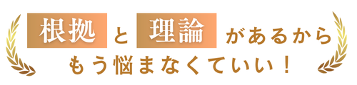 飼い主の習い事