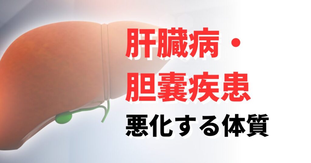 肝臓病　犬　治った